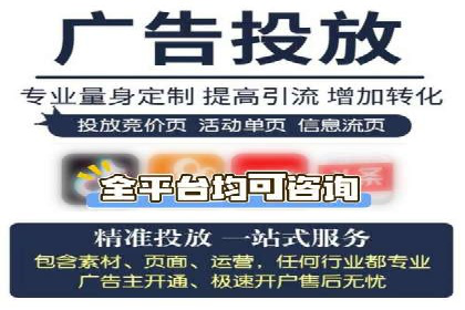 揭秘：SEM代运营推广公司助力企业业绩翻倍